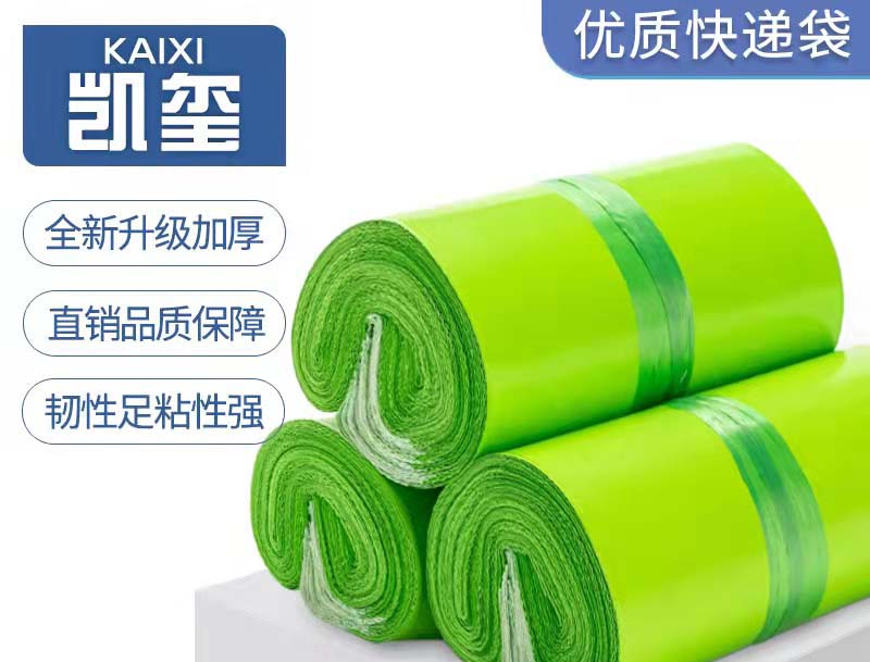 惠水果绿色快递袋批发