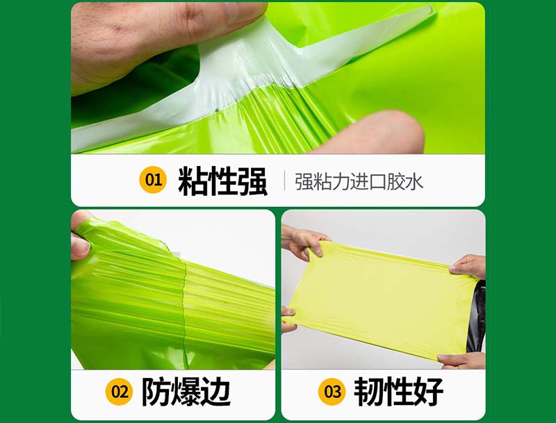 惠水果绿色快递袋-04