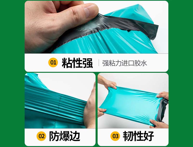 惠水绿色快递袋-02