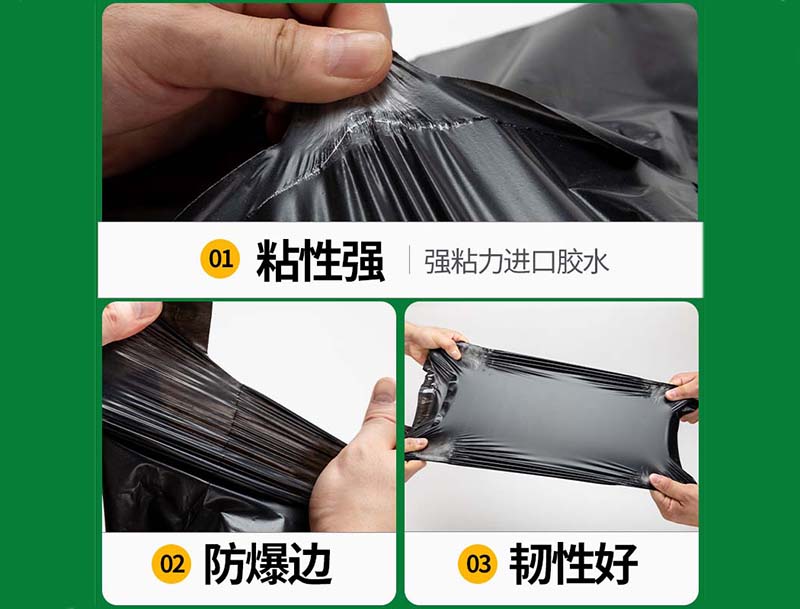 惠水黑色快递袋-04